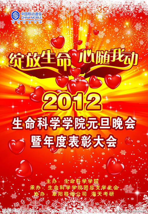 哪里可以做假投资项目管理师证